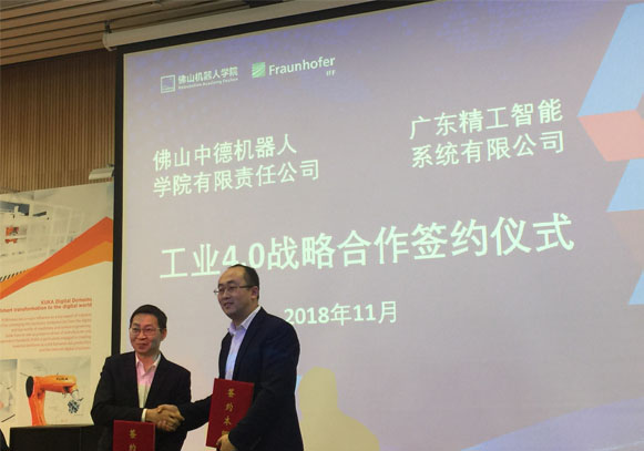 强强联手！广东betvictor伟徳智能与佛山中德机器人学院工业4.0战略合作正式签约！