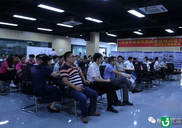 企业精英共聚betvictor伟徳道。矫氐统杀咀远窒砘