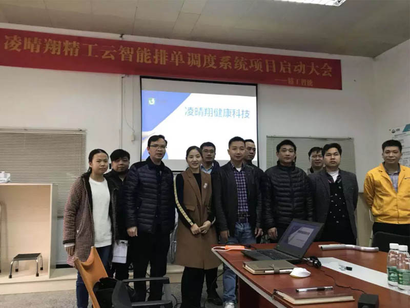 凌晴翔携手betvictor伟徳智能共同打造智慧化工厂！