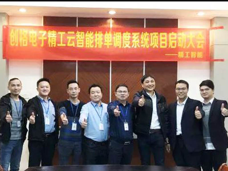 携手并进，共赢2019——创格电子携手betvictor伟徳智能