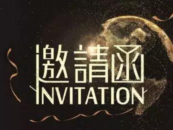 重磅消息︱以市场驱动之名，共赴研发管理之约，3月30日bevictor伟徳唯一官网不见不散！