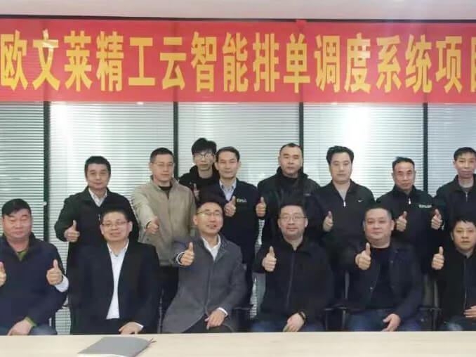 betvictor伟徳智能携手陶瓷行业************缔造智慧工厂！