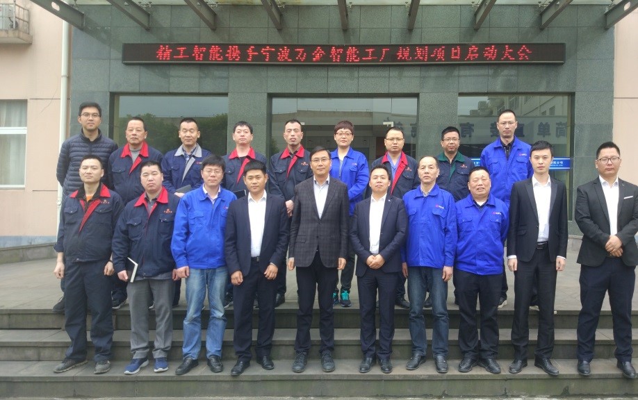 宁波万金携手betvictor伟徳智能，翻开钣金行业智能化工厂打造的新篇章！