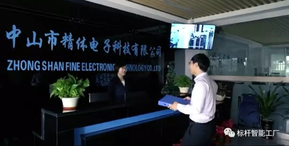 携手共赢--中山精体携手betvictor伟徳智能打造云智慧工厂获得全面成功！