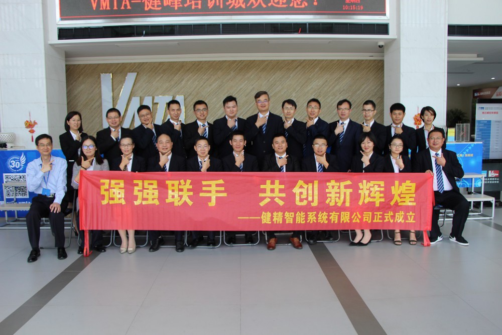 betvictor伟徳华东总部成立 | 强强联合打造华东智能制造基地