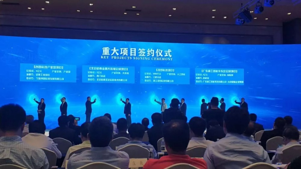 betvictor伟徳华东总部成立 | 健精落户宁波 betvictor伟徳蓄势腾飞