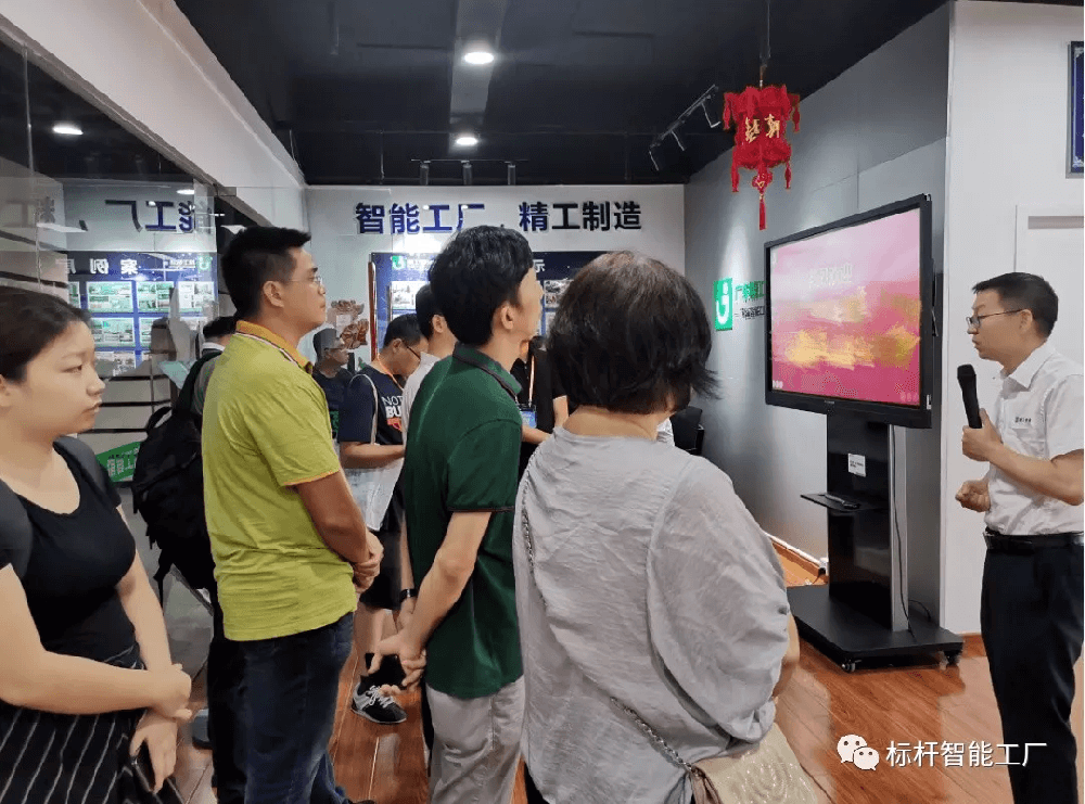欢迎省人社厅主导的《初创企业经营者素质提升班》学员们莅临betvictor伟徳参观学习