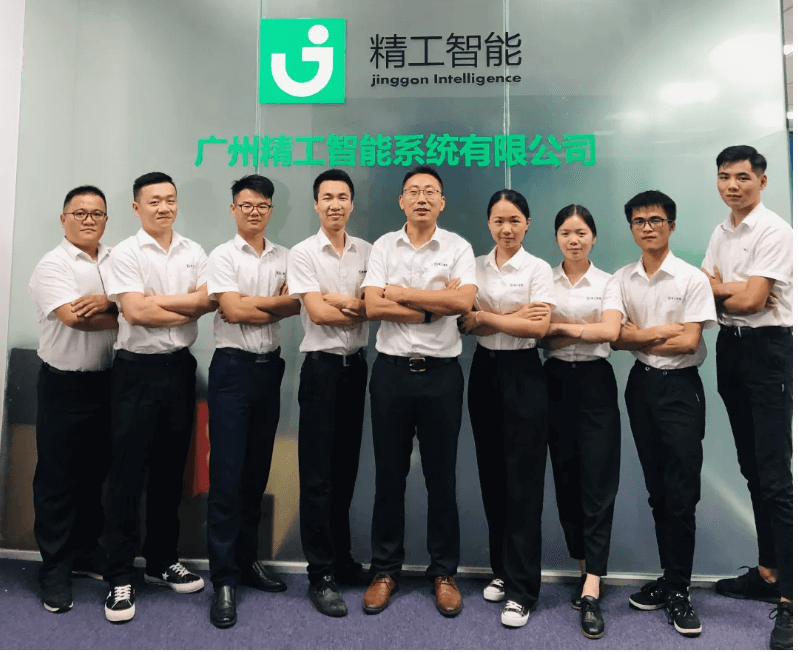 莺迁乔木，燕入高楼--记广州betvictor伟徳智能乔迁新居