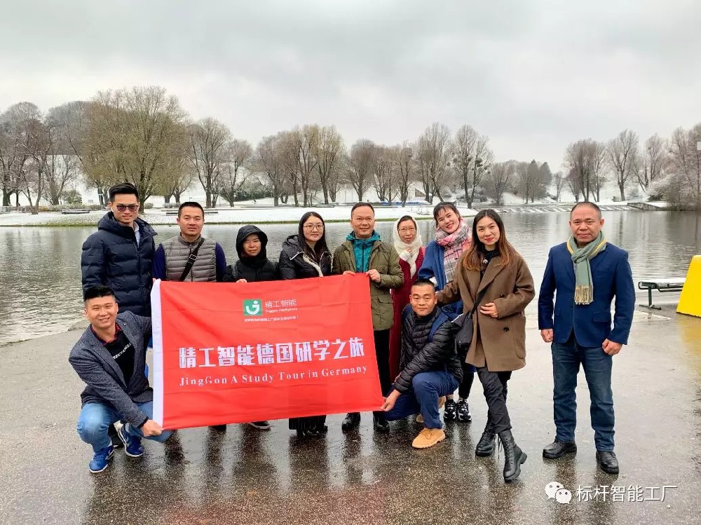 betvictor伟徳智能德国研学之旅（第一天）——探索享誉世界汽车品牌“宝马”的成功之道！