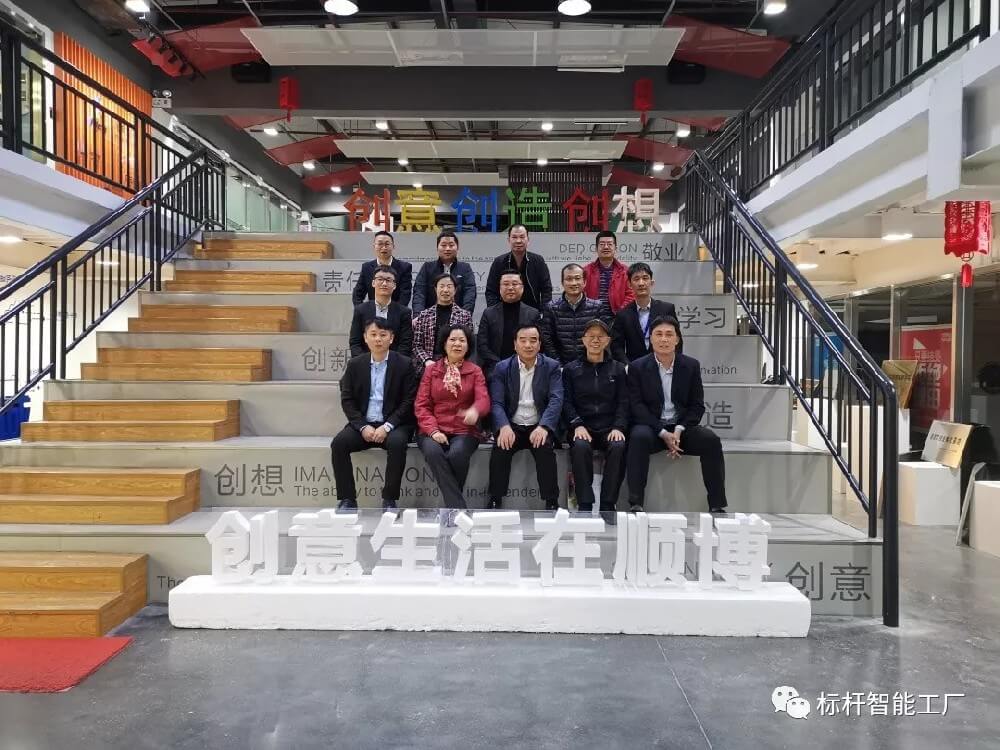 互惠共赢谋发展——广东省家电商会和顺德家电商会带领家电企业走进betvictor伟徳