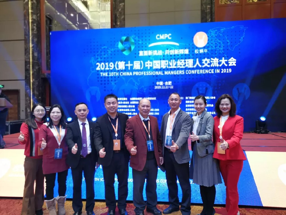 用实力说话——betvictor伟徳智能荣获2019最受职业经理人推崇的咨询和人才服务机构奖