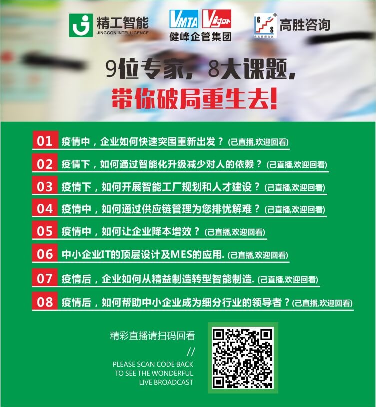 2月份苦练内功、回报客户；3月份亮剑出鞘、全国开打！