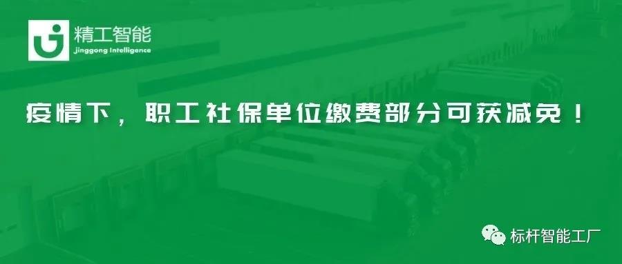 降费减负，省政府有力度——betvictor伟徳智能受《顺德频道》电视台采访
