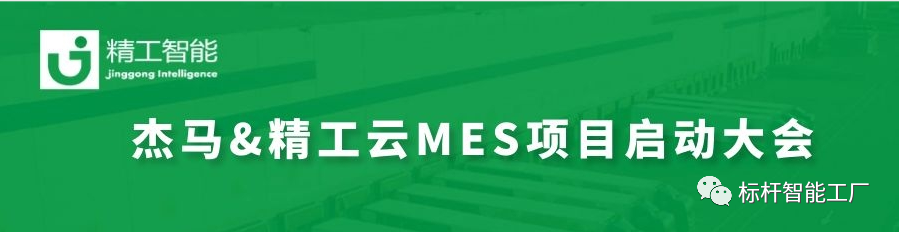杰马科技：迎接下一个十年增长的正确姿势！