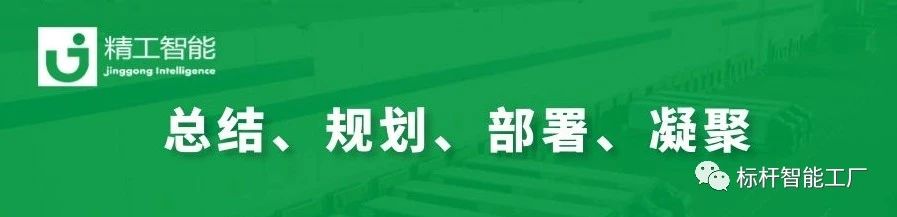 心有愿力、赋能成长----betvictor伟徳召开第一季度经营分析会暨新员工座谈会