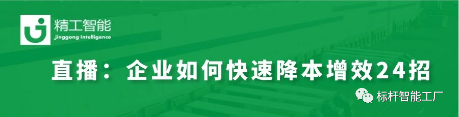 降本增效、逆境突围——顺德燃气具商会直播培训圆满成功！