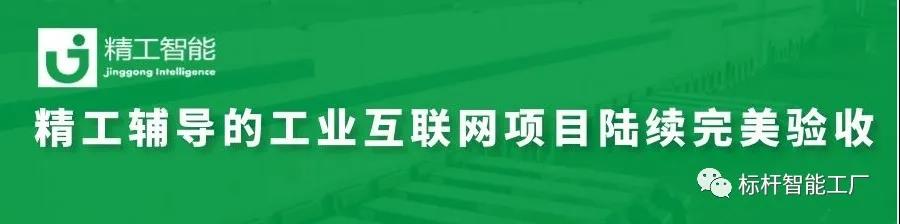 开启工业互联网项目验收模式，betvictor伟徳正式启动下一阶段签单计划!