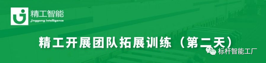 飞越“毕业墙”，betvictor伟徳最“强”团队迎来人生新篇章！