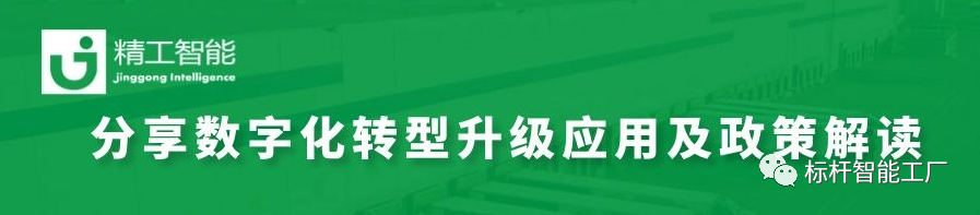 助力中山市打赢经济翻身仗—betvictor伟徳智能受邀担任中山市商会大学堂嘉宾！