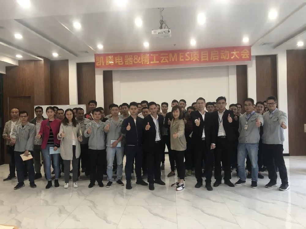 聚焦数字工厂，凯腾电器携手betvictor伟徳智能开启智能智造新时代！
