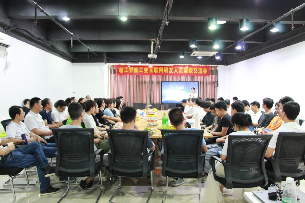 资源共享，快速融合——betvictor伟徳智能研发人员“吹水”大会来啦！
