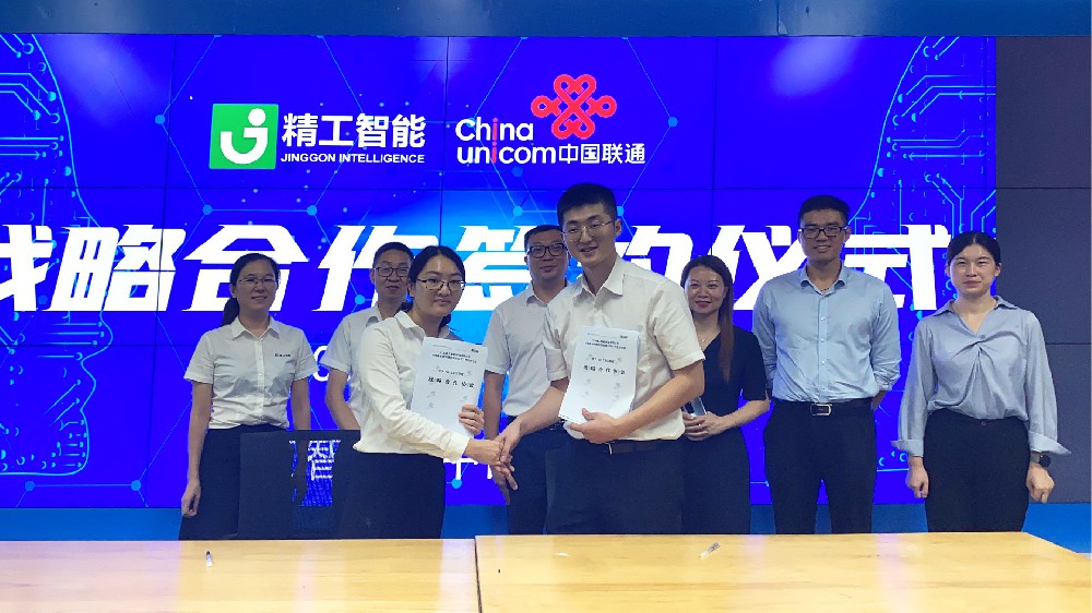 betvictor伟徳智能&广州联通签署战略合作协议