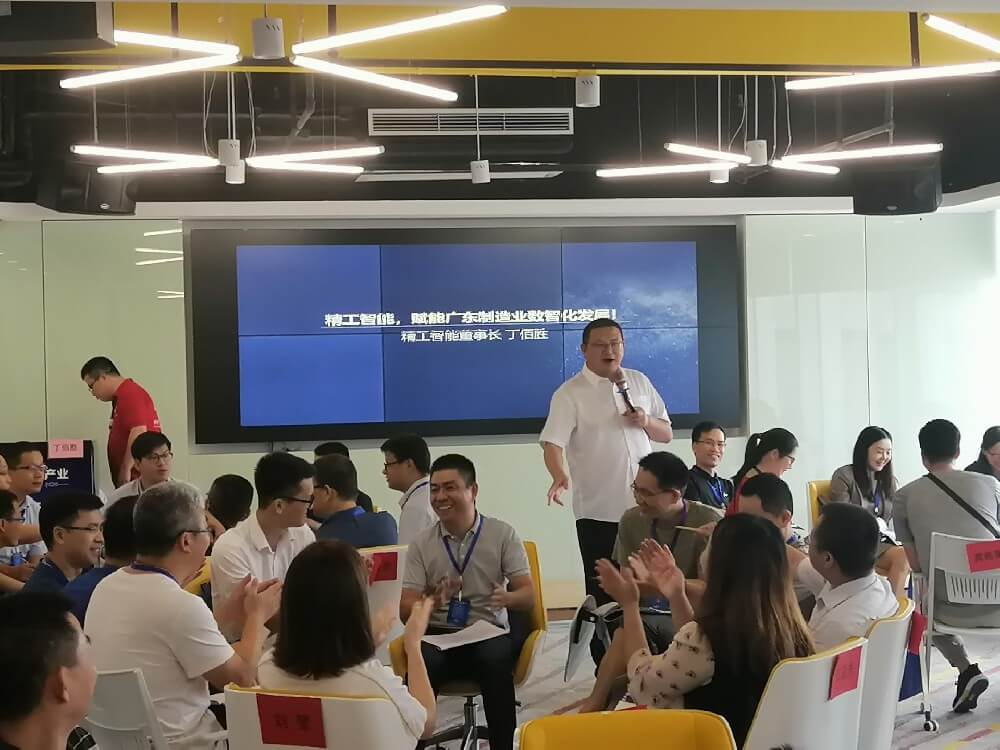 betvictor伟徳智能为2020年香洲区数字经济产业CTO特训营开讲！