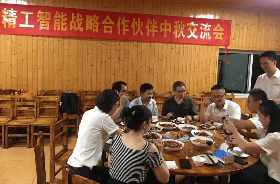 betvictor伟徳智能邀请战略合作伙伴庆中秋