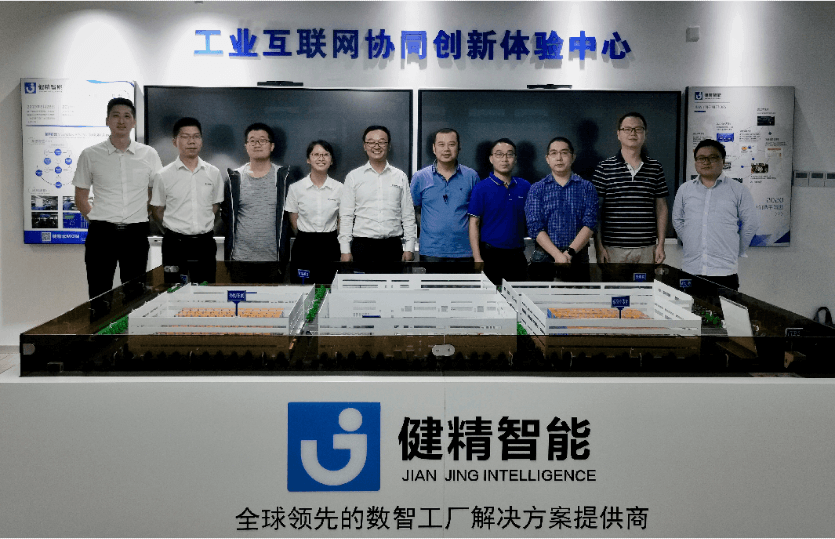 健精智能举办第二期自动化、机器人应用创新联谊会！