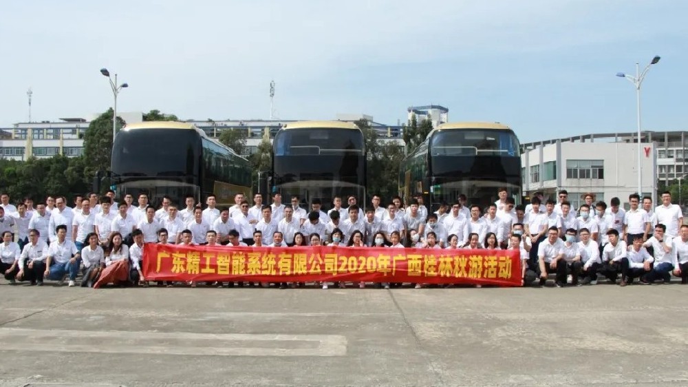 betvictor伟徳智能又搞大动作！三天两夜桂林游出发啦！
