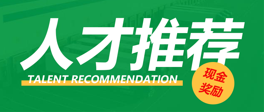 万元现金奖励！12月1日起正式实施，速来领。