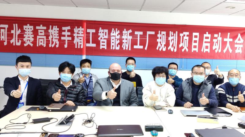 新年进驻第一单项目——意大利赛高SEKO携手betvictor伟徳智能启动智能工厂规划项目！