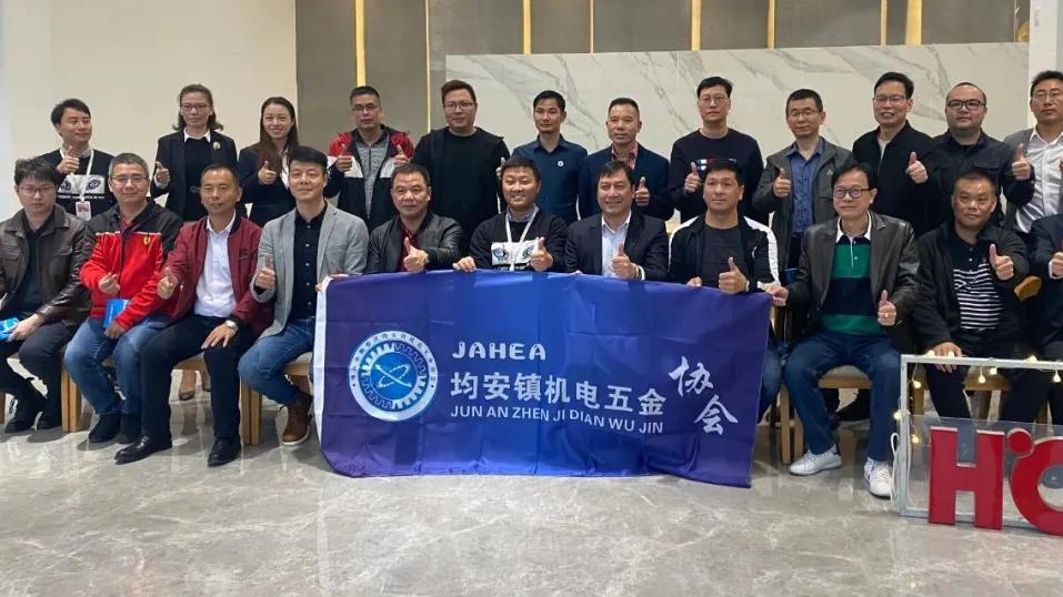betvictor伟徳智能受邀助力均安制造业快速数字化转型！
