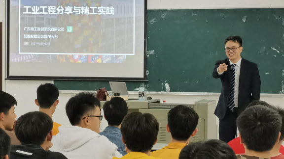 2021，下一个风口的工业工程领头羊，是你吗？