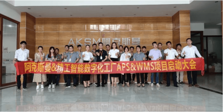 阿克斯曼继续与betvictor伟徳开启APS和WMS项目！