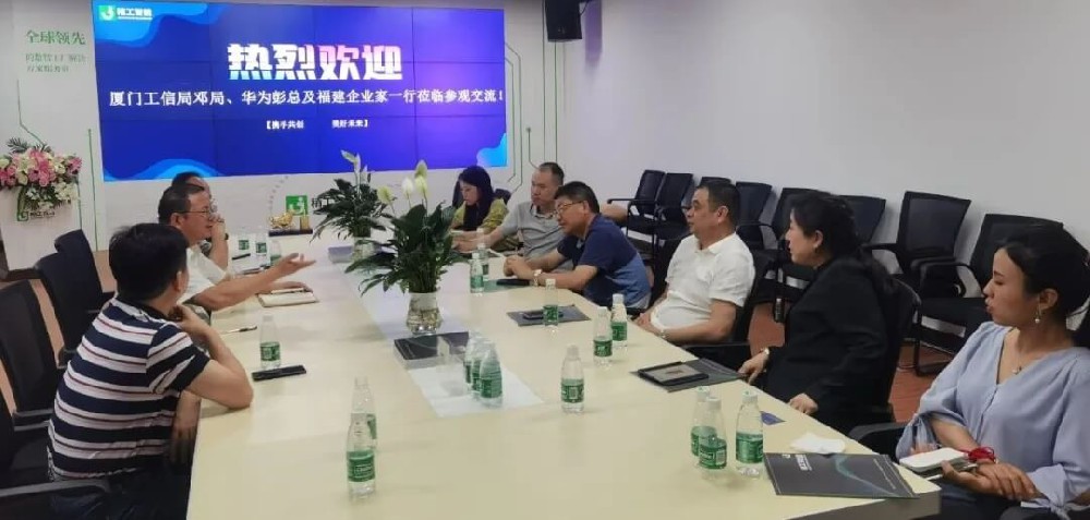融合共赢、产业协作！欢迎厦门工信局、厦门华为及福建企业家们莅临betvictor伟徳智能！