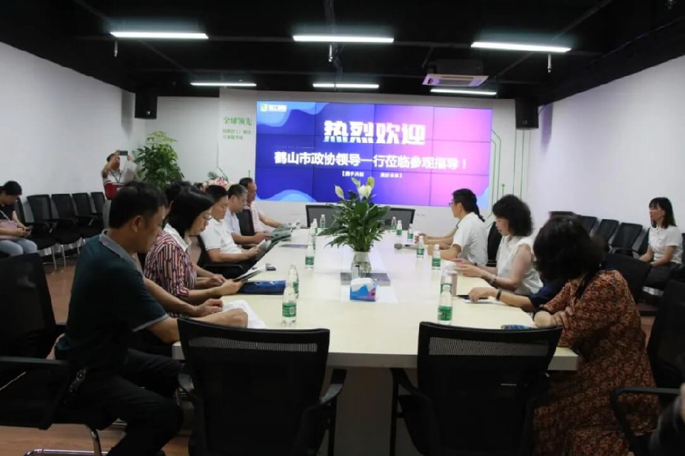 重视制造业的服务业的发展环境，鹤山市政协领导来betvictor伟徳参观指导！