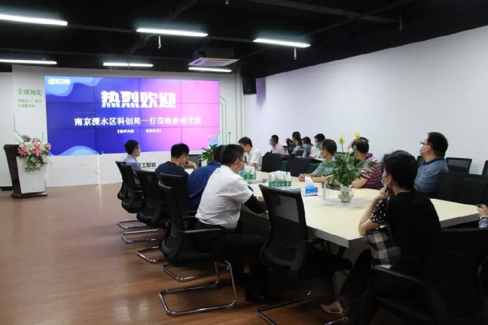推动更多企业实现跨越式的发展——欢迎南京溧水区科技局一行莅临betvictor伟徳参观交流！