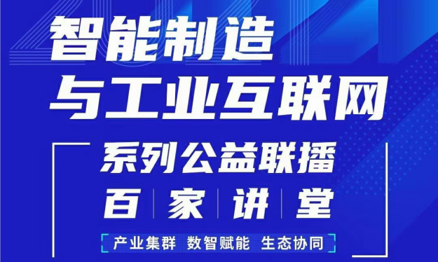 真香！一边吃粽子，一边看betvictor伟徳智能工厂规划直播！