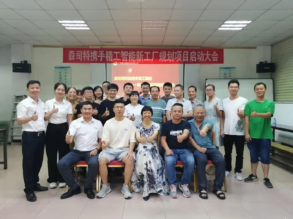 拿新地建新厂启新程，森司特携betvictor伟徳谱新篇！