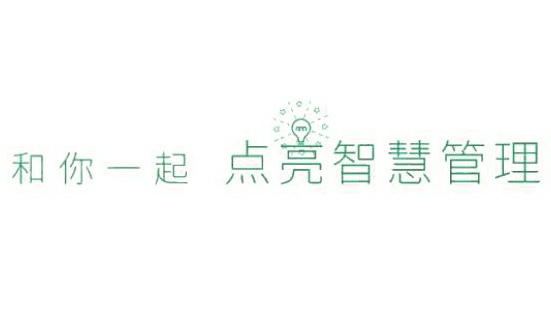 betvictor伟徳ERP软件对工厂精细化生产管理有何助力？