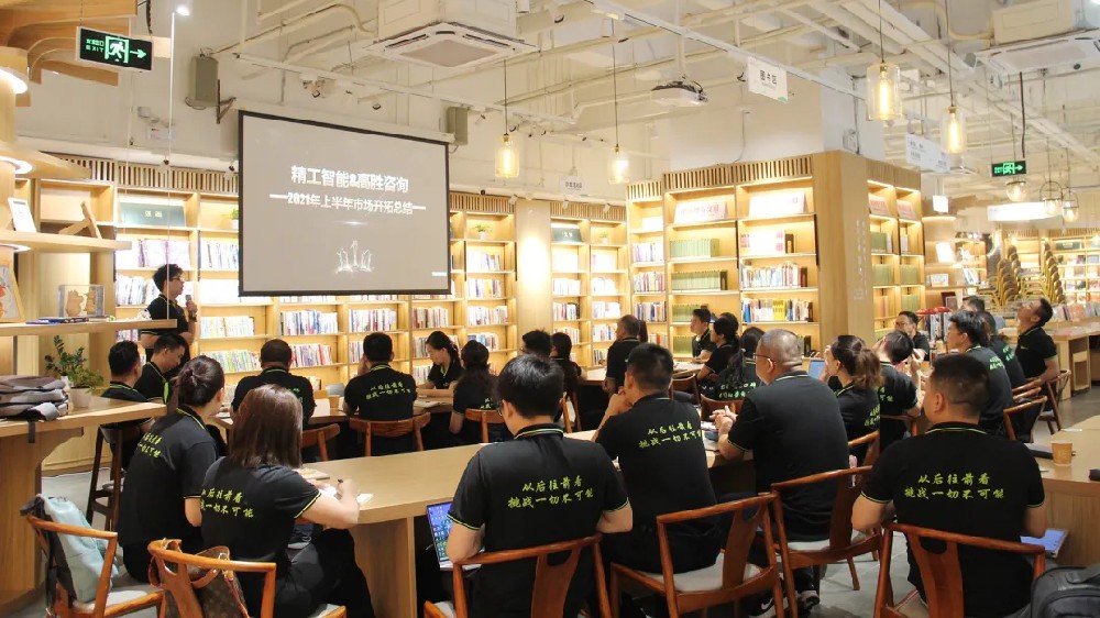 聚势前行 飞跃发展——betvictor伟徳2021市场活动上半年总结与下半年计划研讨会圆满举行！