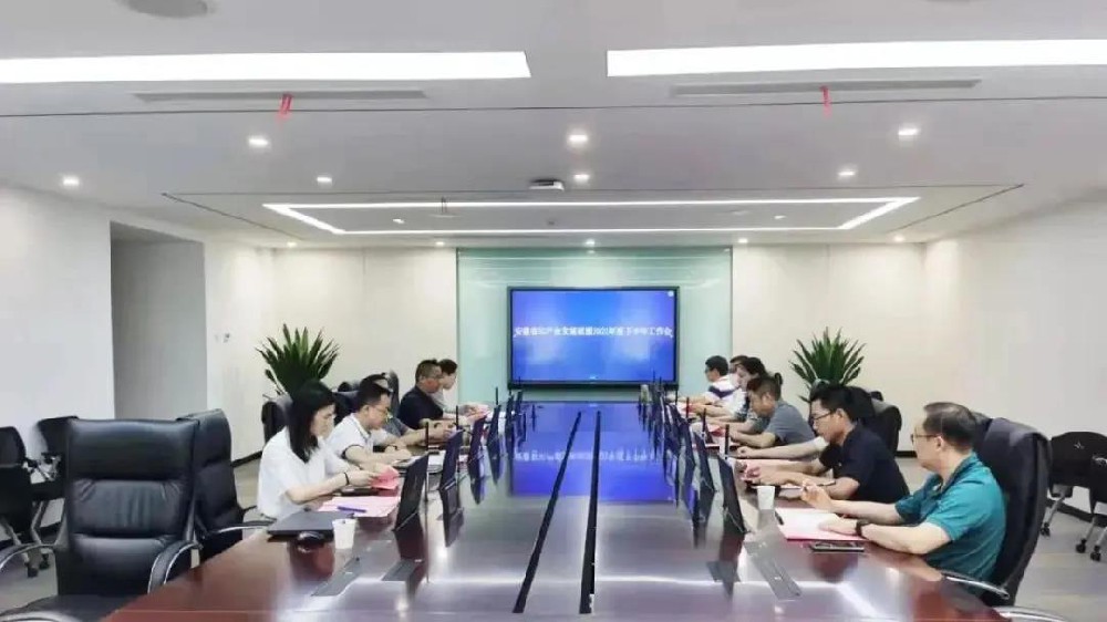 恭喜安徽betvictor伟徳智能系统有限公司成为安徽省5G产业发展联盟成员单位