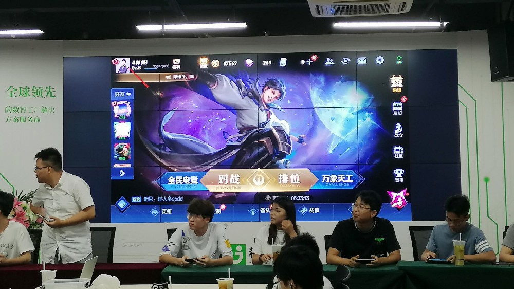 团建回顾 | 工业互联网事业部，是不是搞事情？