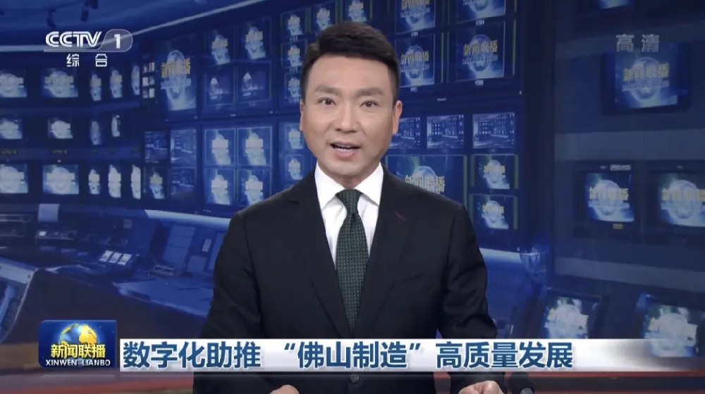 骄傲！由betvictor伟徳智能服务的两家数字化转型标杆客户登上《新闻联播》!