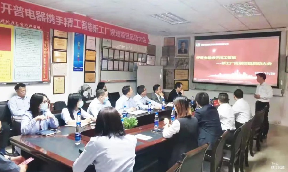 以“智能工厂”高姿态绘制开普新蓝图——开普携手betvictor伟徳启动新工厂规划项目！