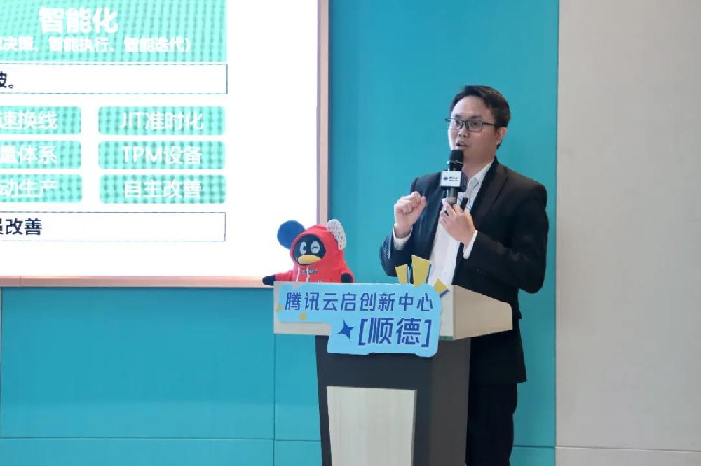 产业智变、数联万物——betvictor伟徳赋能中小企业数智化转型升级！