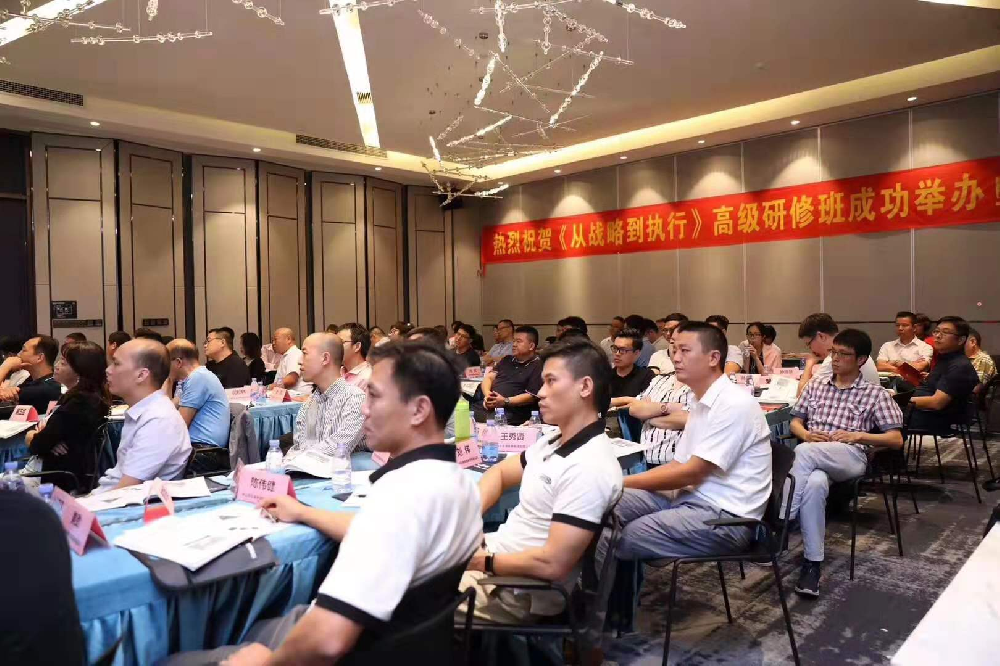 《战略规划与数智化转型升级》高级研修班来了。。