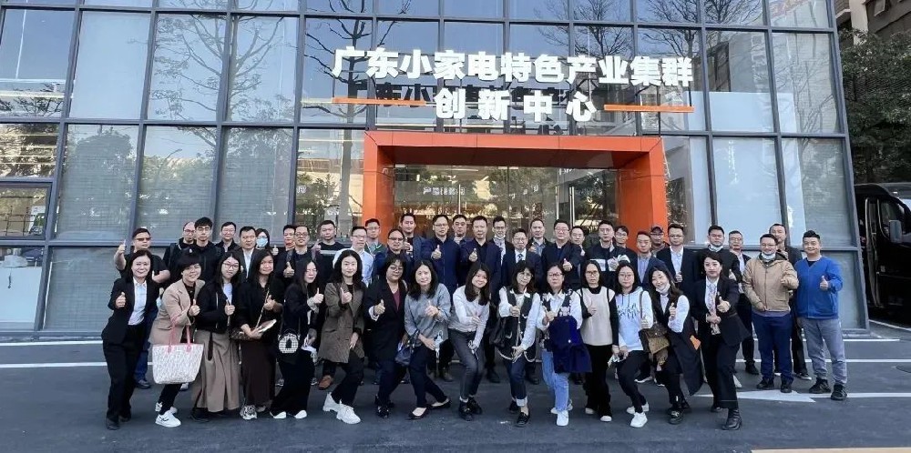 构建智造生态环境，促进数智产业交融|| 中国移动中山分公司莅临betvictor伟徳参观交流