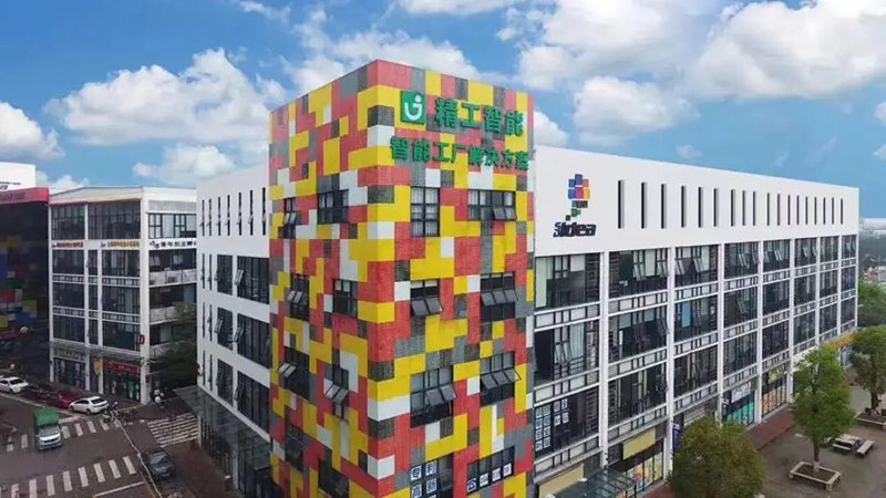 热烈：豣etvictor伟徳智能再次成功中标创维集团旗下工厂数字化实施项目